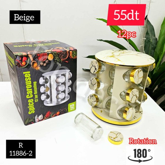 Porte-épices rotatif 12 bocaux – beige marbré et doré – R 11886-2