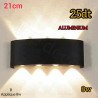 Applique murale en Aluminium 4F NOIR