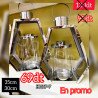 Lot de 2 lanternes argentées KH17-7