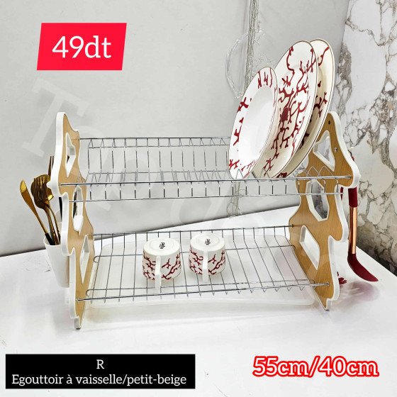 Égouttoir a vaisselle beige petit modèle