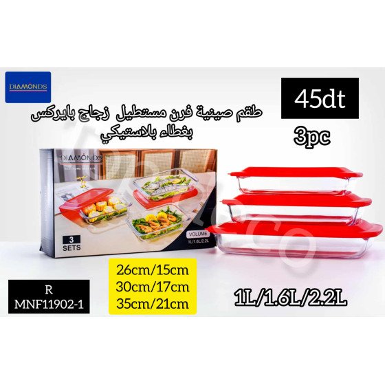 Set de plats à four rectangulaires en verre Pyrex – 3 pièces MNF11902-1