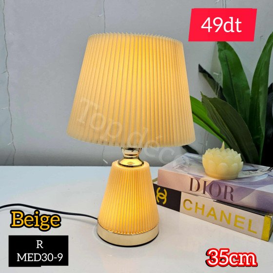 Lampe de table plissée design – Beige